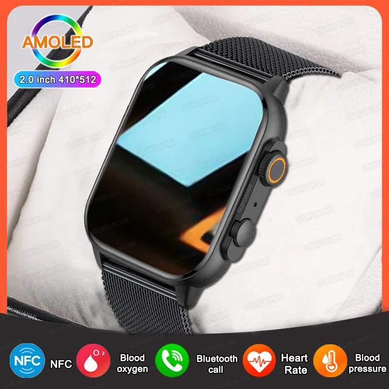 2024 NFC  Ʈ ġ HD ũ,  , ߻   ̾,  ȭ Ʈ ġ, ȭ ios, 2.0 ġ